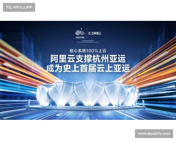 国际奥委会与阿里云合作，让奥运会突破成本与体验的枷锁