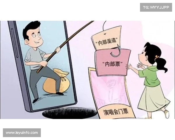 德甲2026赛季票务系统将引入数字门票，打击黄牛炒票行为