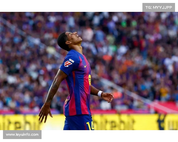 巴萨失利矛头指向裁判争议,西甲执法公正性再次被推至风口浪尖 巴萨失利矛头指向裁判争议,西甲执法公正性再次被推至风口浪尖